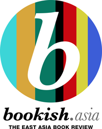Bookish asia logo1